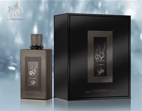 kayaan classic al wataniah